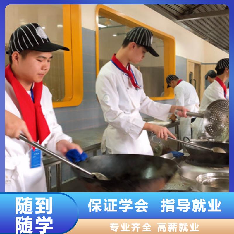 选购(虎振)厨师烹饪培训技校排名|厨师学校报名地址