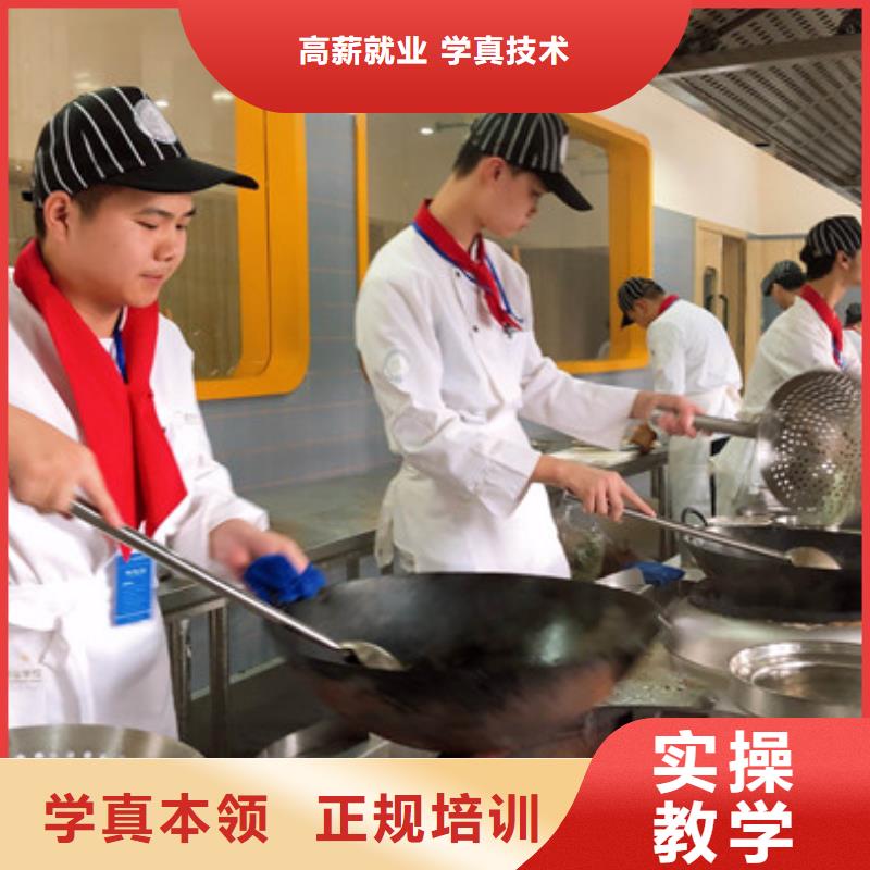 石家庄市当地虎振教学最好的厨师烹饪学校|虎振学校厨师烹饪专业