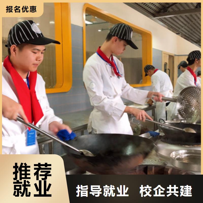 定制<虎振>实训为主的厨师烹饪技校|虎振厨师职业技术学校