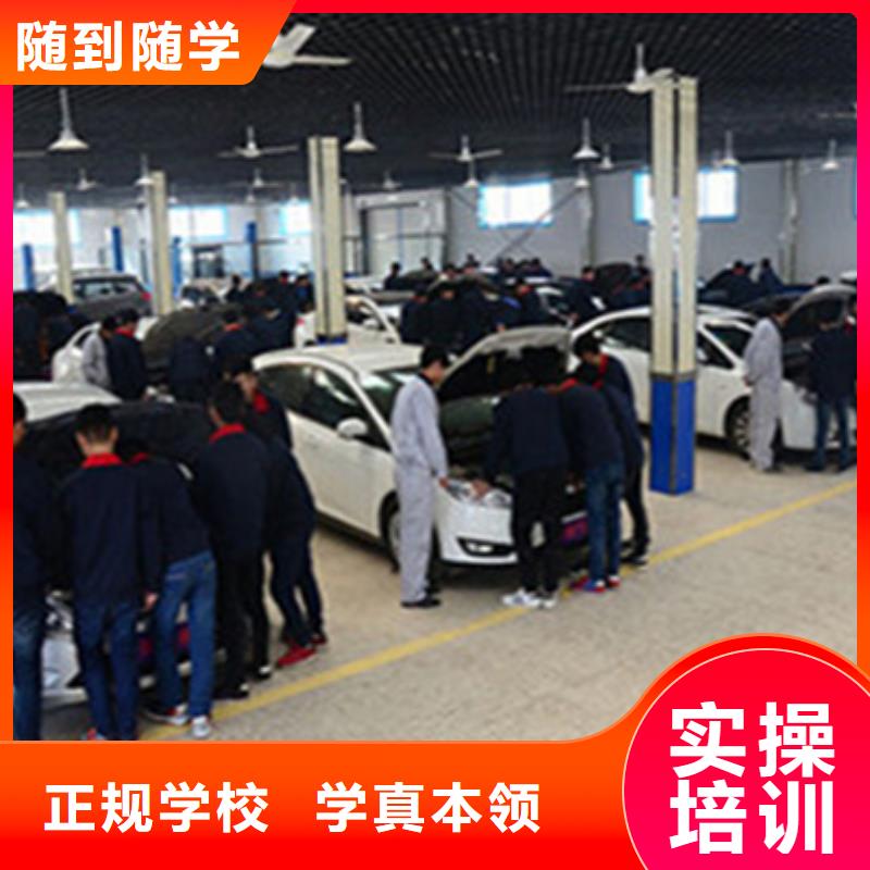 能学修车的学校有哪些|专业学汽车美容装具技校|