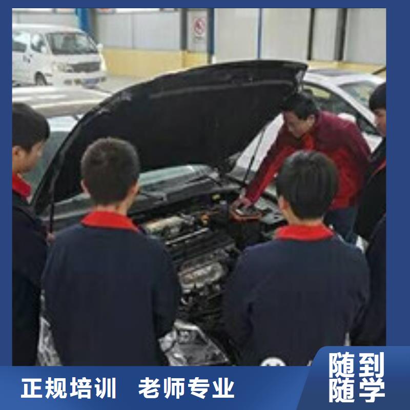 优选<虎振>汽车维修职业培训学校|怎么选汽车维修学校|