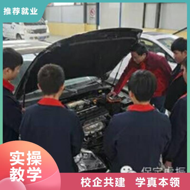 校企共建【虎振】学汽车修理去哪里报名啊|最有实力的汽车修理学校|
