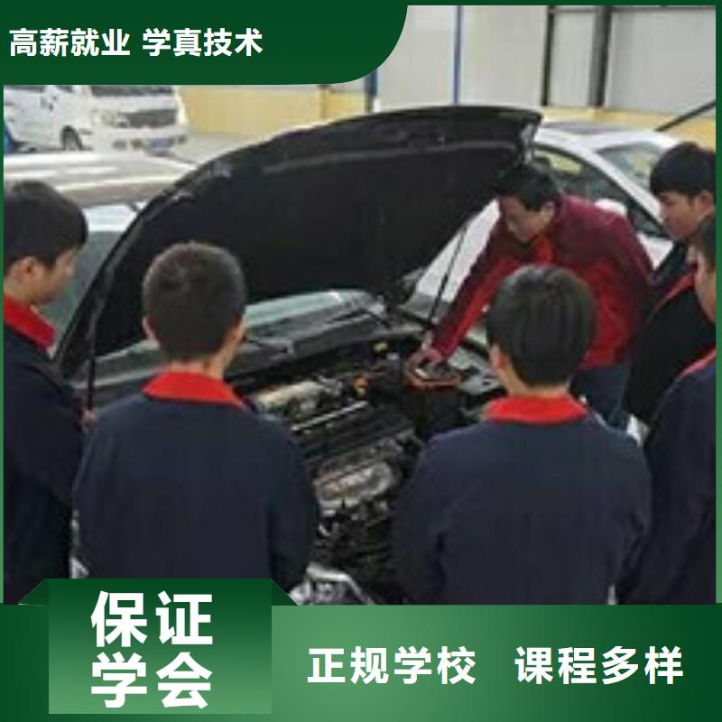 实操培训(虎振)汽车维修职业培训学校|周边的新能源汽修学校|