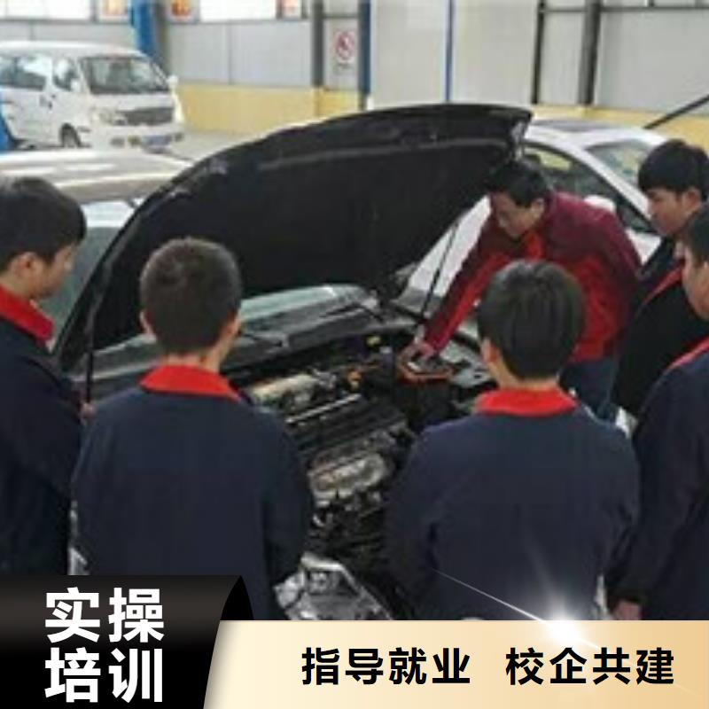 当地<虎振>专业学汽车修理的学校|学真技术的汽车维修学校|