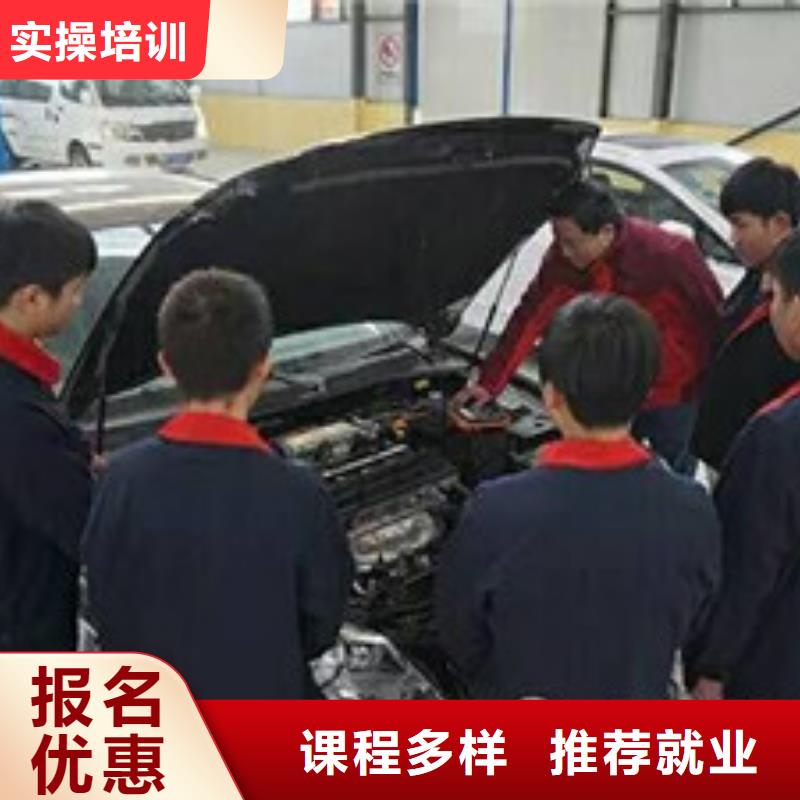 实操培训(虎振)只学技术的汽车修理技校|学汽车维修学费多少钱|