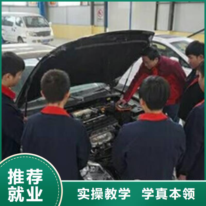 批发《虎振》汽车修理职业培训学校|汽车维修技校排行榜|