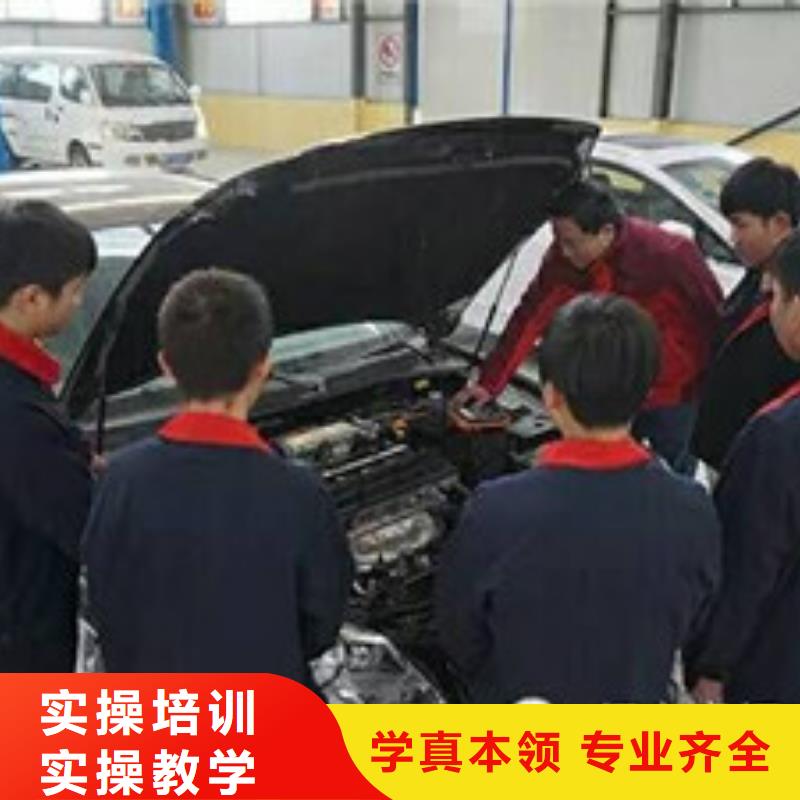 定制【虎振】专业学汽修的学校是哪家|汽车修理培训班|