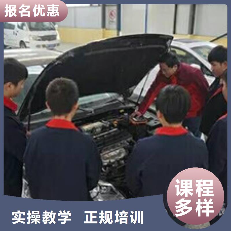 全程实操(虎振)汽车修理职业培训学校|汽车维修培训班|