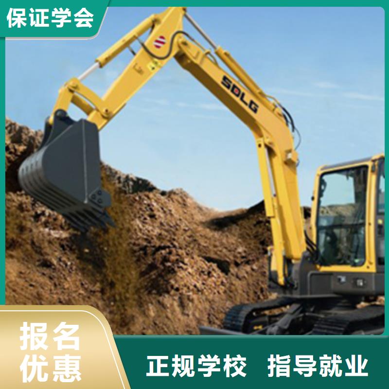 挖掘机培训,烧烤麻辣烫培训师资力量强