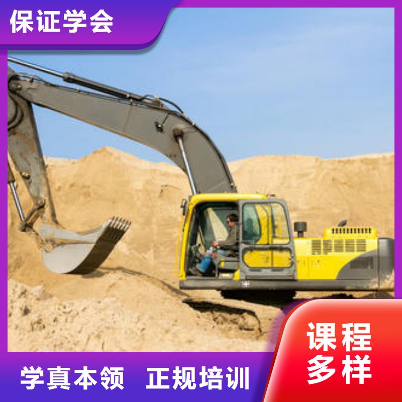 当地《虎振》哪个技校有挖掘机专业|挖掘机培训课程有哪些|