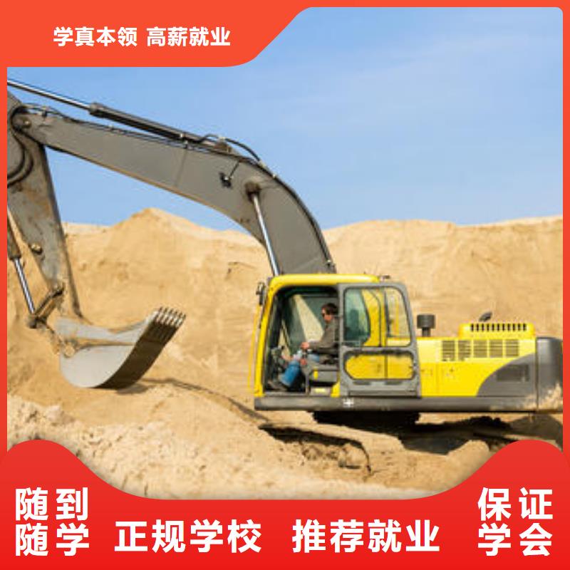 老师专业(虎振)挖掘机培训技校哪家正规能培训装载机铲车的技校