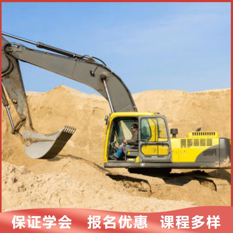 实操培训<虎振>附近的挖掘机挖土机学校|学挖掘机钩机驾驶去哪里|