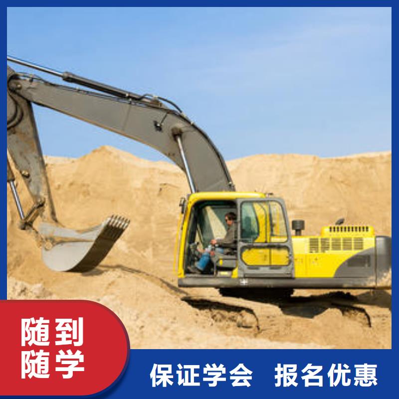 北京市[北京市石景山区] 当地 [虎振]可以学挖掘机的驾驶学校|能培训铲车叉车的技校_供应中心