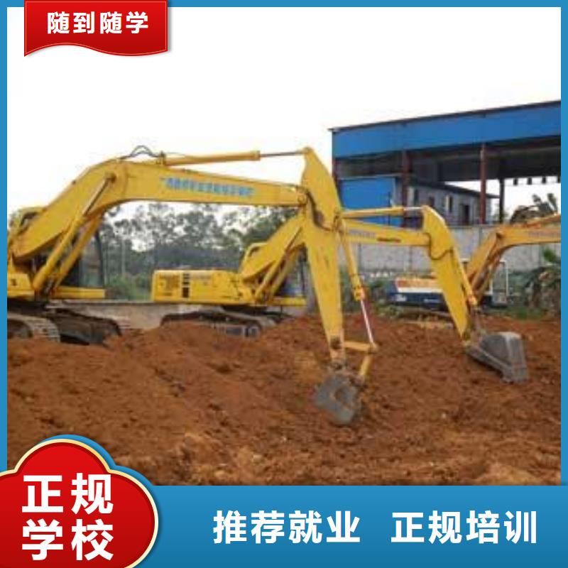 咨询[虎振]挖掘机挖土机学校地址|装载机铲车考证培训班|