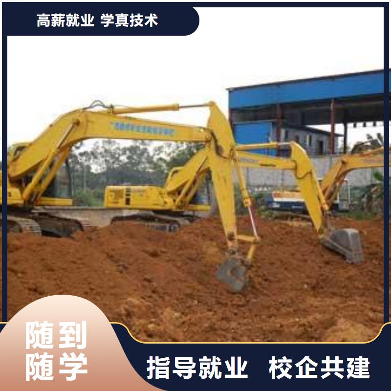 订购(虎振)学挖掘机挖土机多少钱|装载机培训铲车驾驶技校|