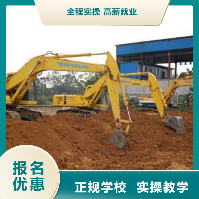 订购[虎振]能学挖掘机挖铙机的技校|挖掘机挖铙机短期培训班|