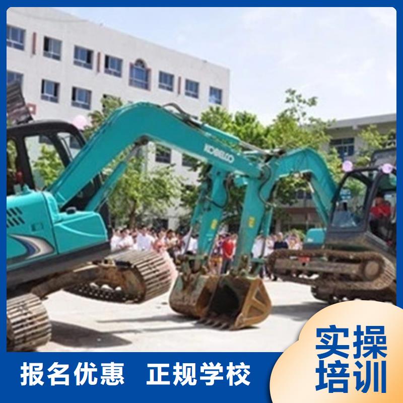 老师专业(虎振)挖掘机培训技校哪家正规能培训装载机铲车的技校