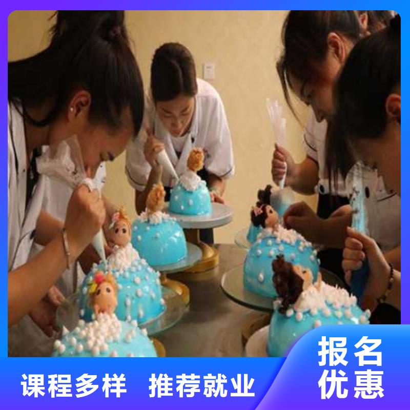 周边裱花师西点师培训班|学西点烘焙好就业吗