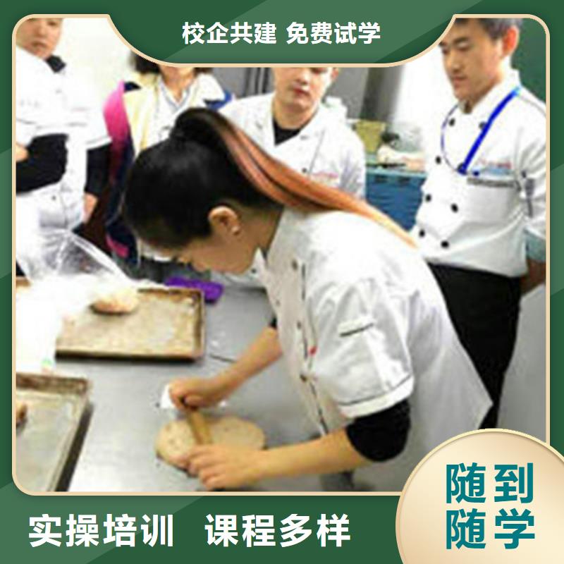 当地(虎振)西点烘焙培训学校哪家强|不限制实习材料学会为止