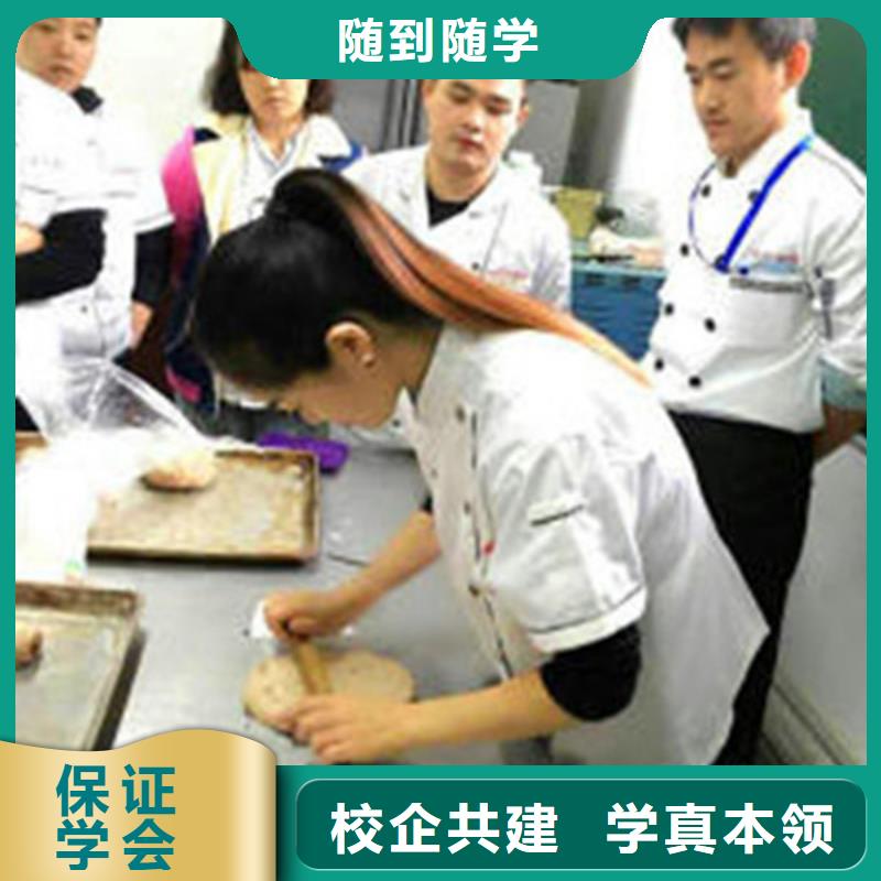 就业前景好《虎振》糕点裱花职业培训学校|学不会免费再学学会为止