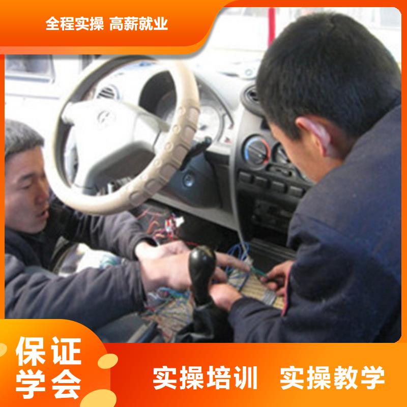 汽车美容装具培训校企共建
