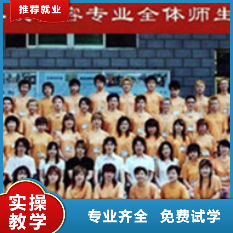  美容美发培训技能+学历