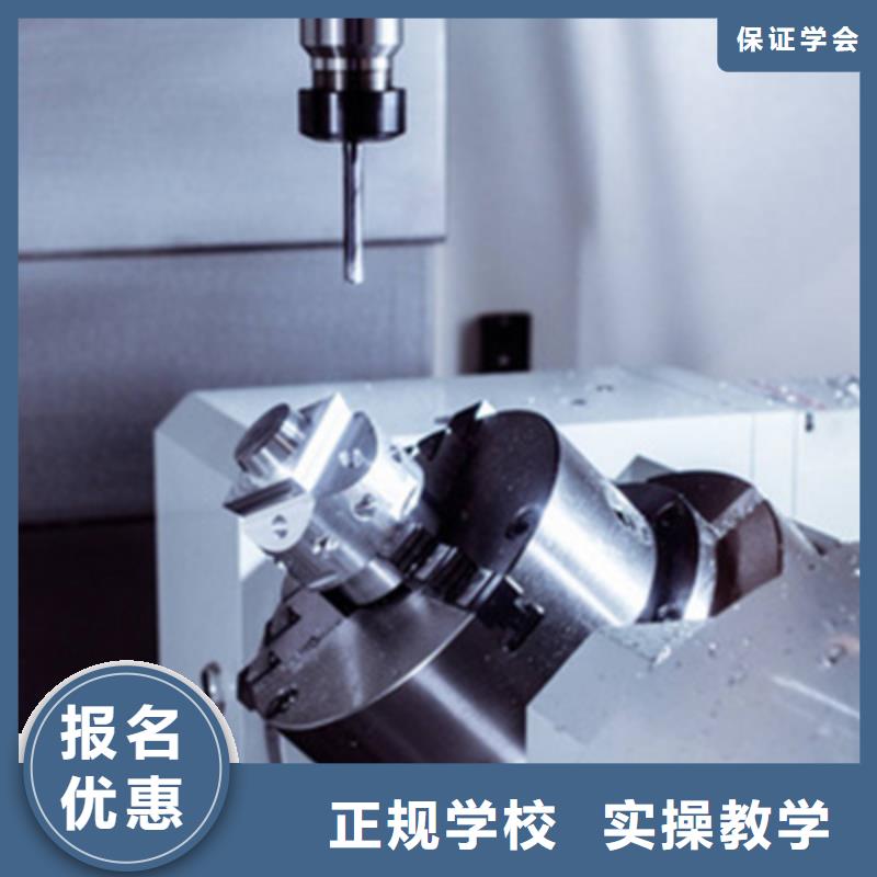 数控机床模具技校哪家好|虎振数控技校啥时候开学
