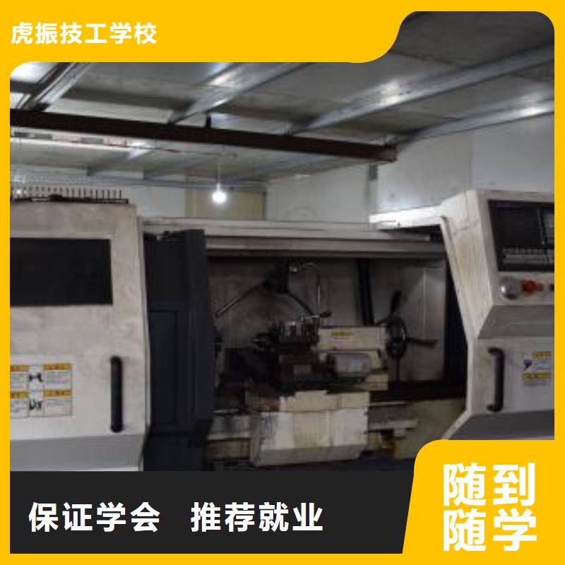 教学的加工中心技校|数控职业培训学校|