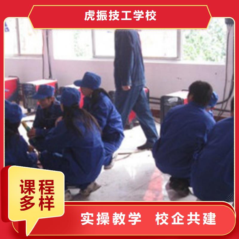 焊工学校焊接技校|入学签合同毕业分配工作