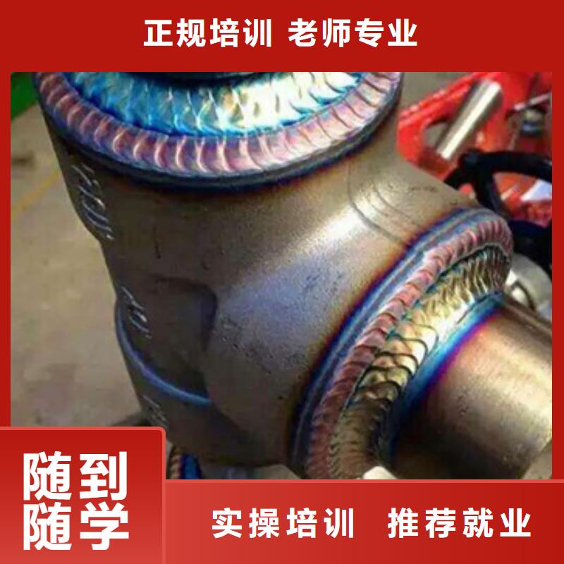 附近氩弧焊学校哪家好|虎振学二保焊学费多少钱