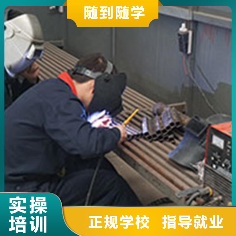 电气焊氩弧焊培训排名|虎振焊工专修学校