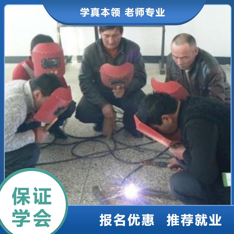 电气二保焊职业技术学校|虎振焊接专修学校