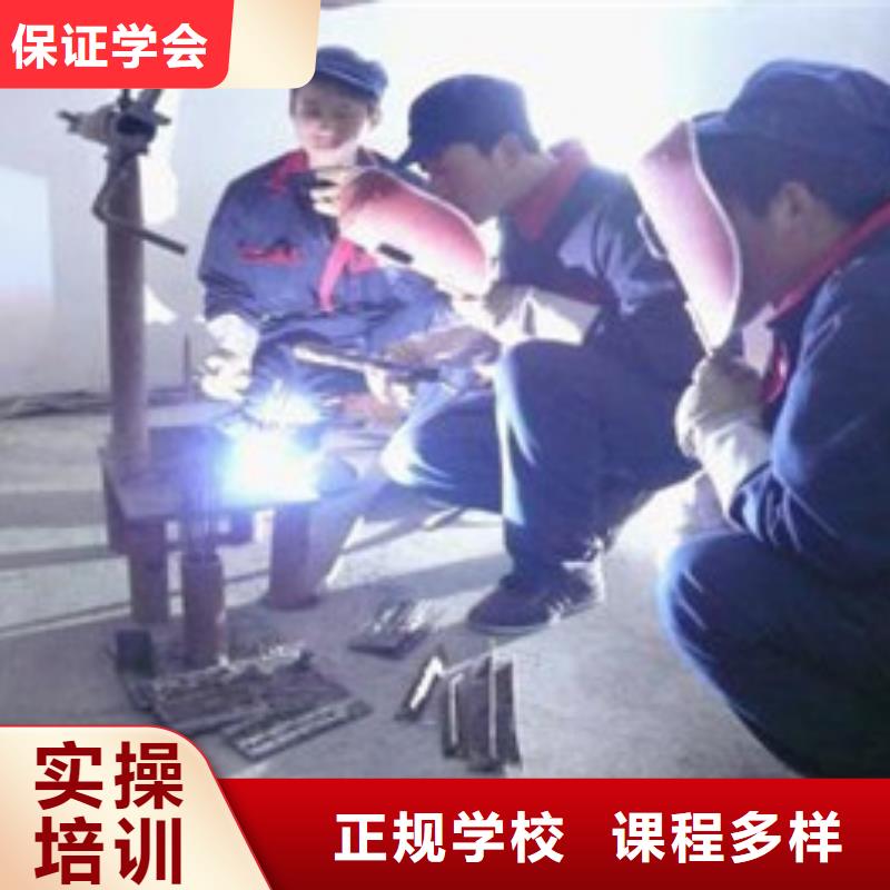 当地(虎振)电焊氩弧焊学校招生电话|专业的压力管道培训学校
