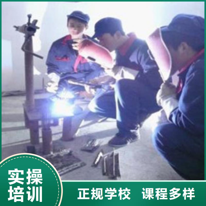 采购<虎振>焊工焊接技能培训班|教学正规的氩电联焊学校
