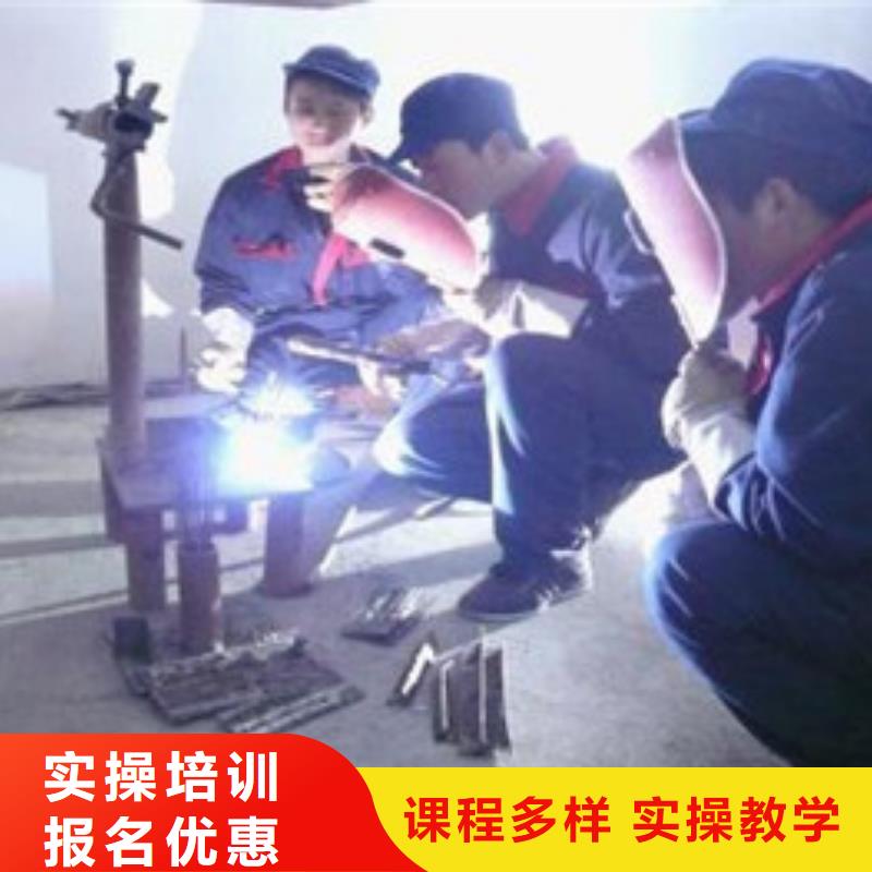 电气焊短期培训班氩电联焊职业培训学校|