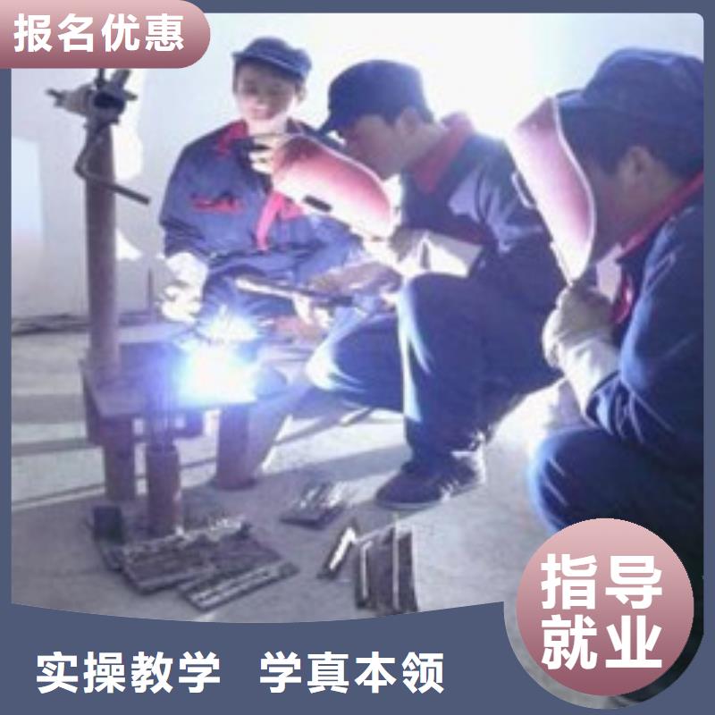 哪里能学氩电联焊技术焊工焊接技能培训班|