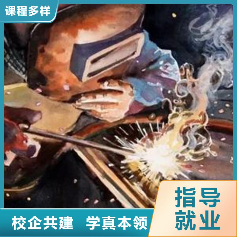 沧州市南皮生产怎么选气保焊手把焊学校|氩弧焊培训招生电话|