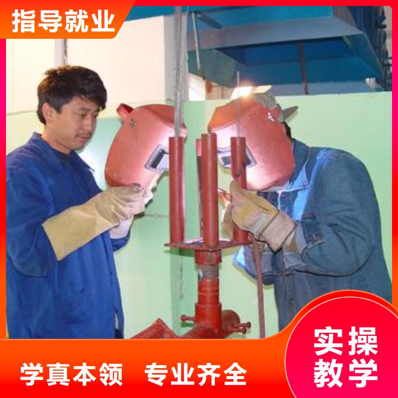 沧州市南皮生产怎么选气保焊手把焊学校|氩弧焊培训招生电话|
