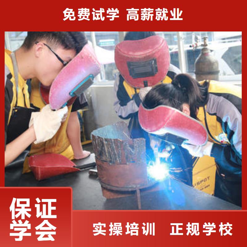 直销[虎振]手把焊气保焊短期培训班|电焊二保焊培训学校大全|