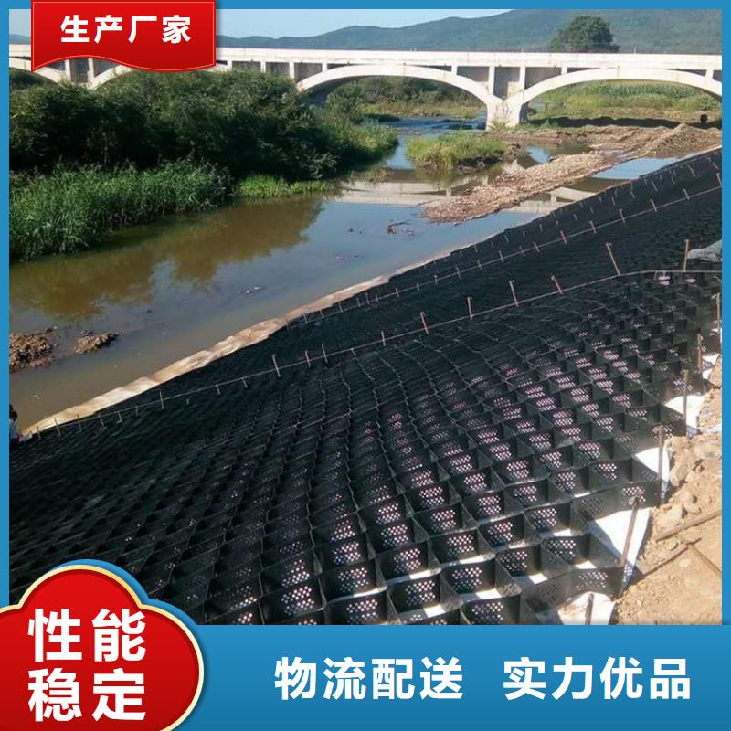 土工格室免费安装