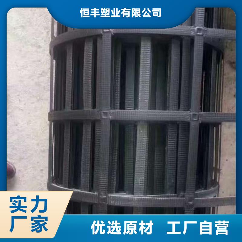 【pp焊接土工格栅】防渗复合土工膜用的放心