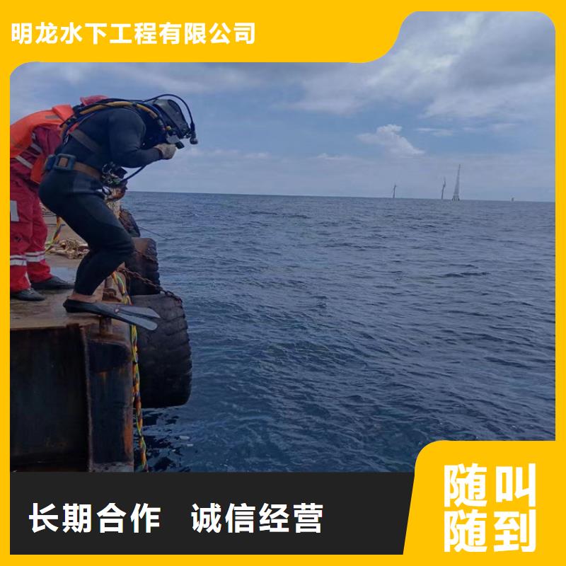 潜水员服务公司潜水员打捞公司诚信