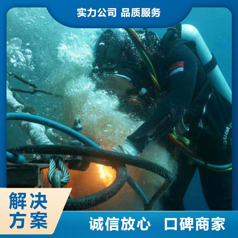潜水员服务公司水下摄像检查维修施工专业品质
