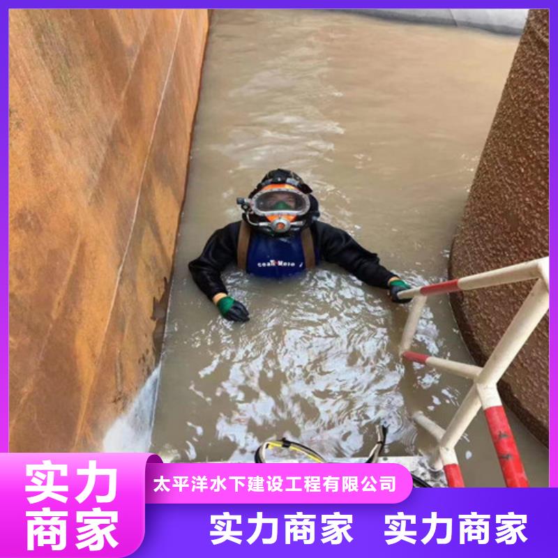 水下作业污水管道封堵公司收费合理