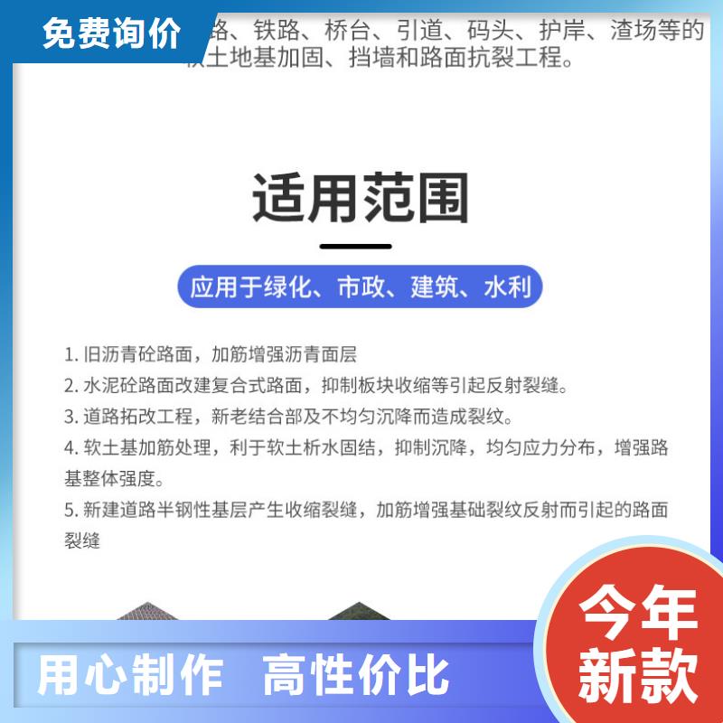 钢塑土工格栅产品细节