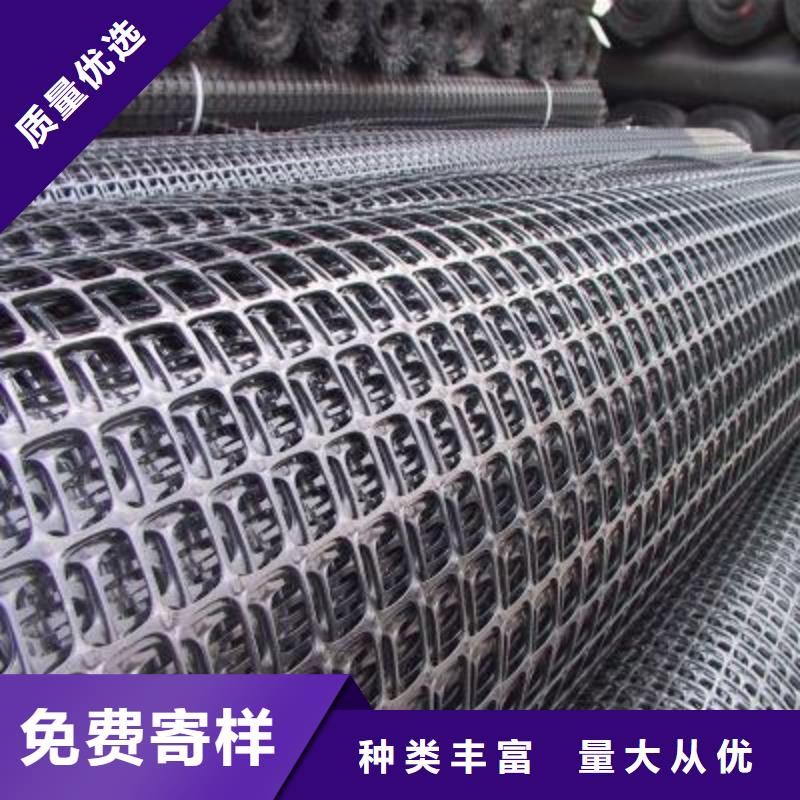 塑料土工格栅双向塑料土工格栅服务周到