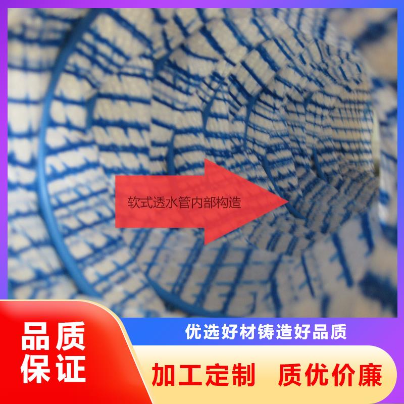 软式透水管【双向土工格栅】用心做好每一件产品