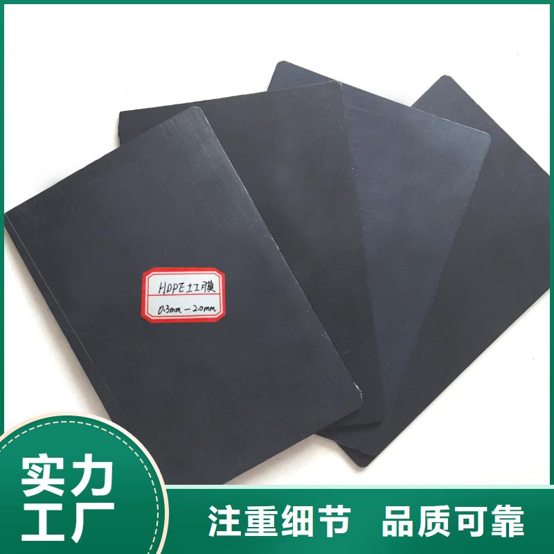 【土工膜,单向塑料土工格栅用品质说话】