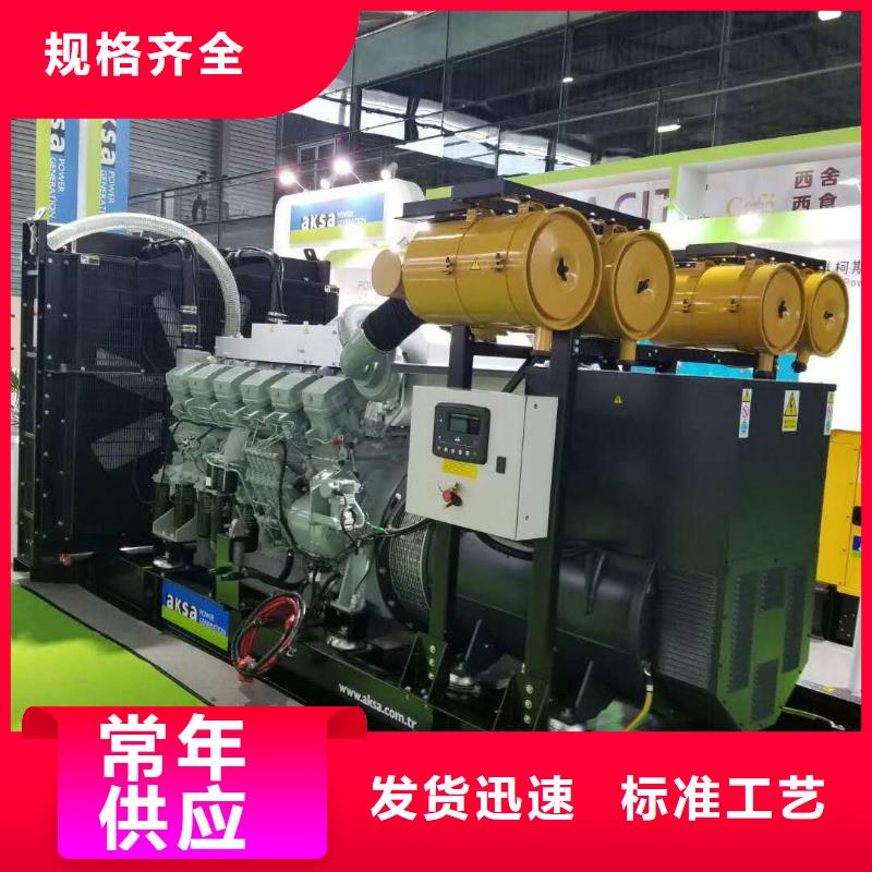 发电机-发电机租赁厂家直销规格多样
