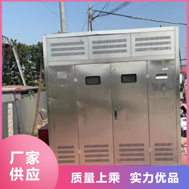 发电机品质保证现货供应